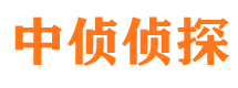 曾都捉小三公司